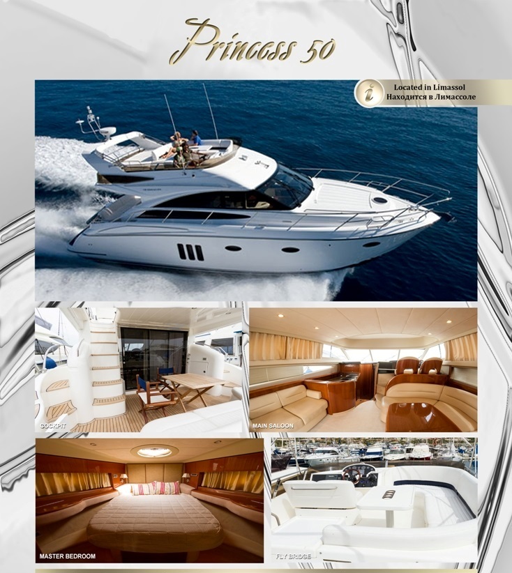 Yacht Princess 55 for rent in Cyprus